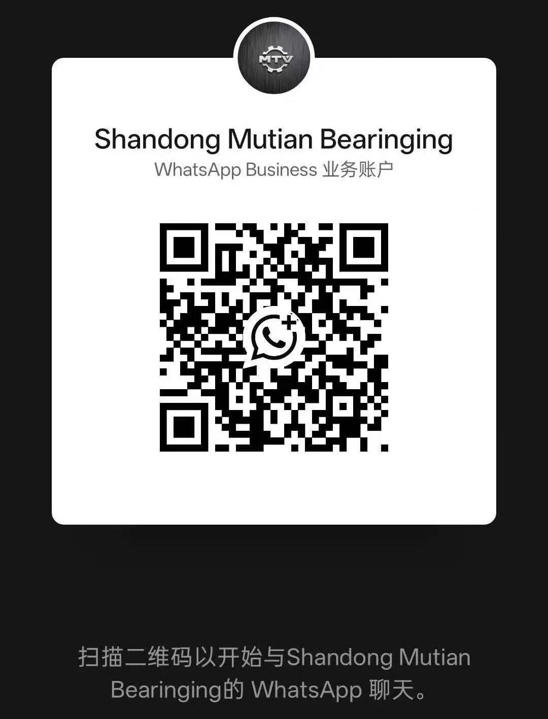 WhatsApp二维码